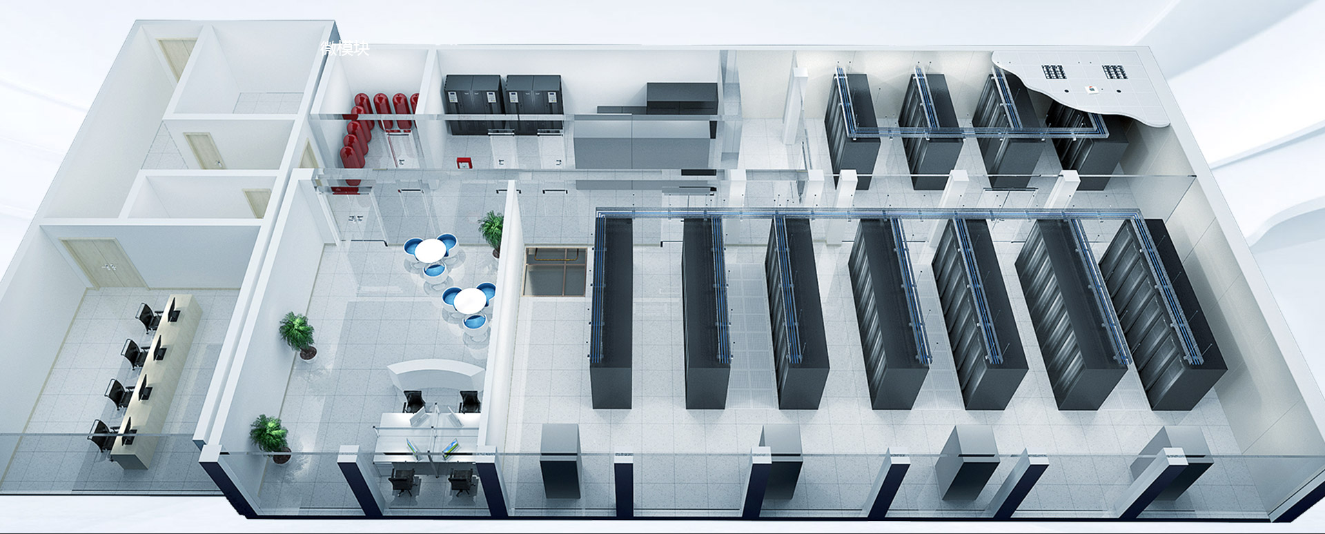 机房建设标准-机房建设公司